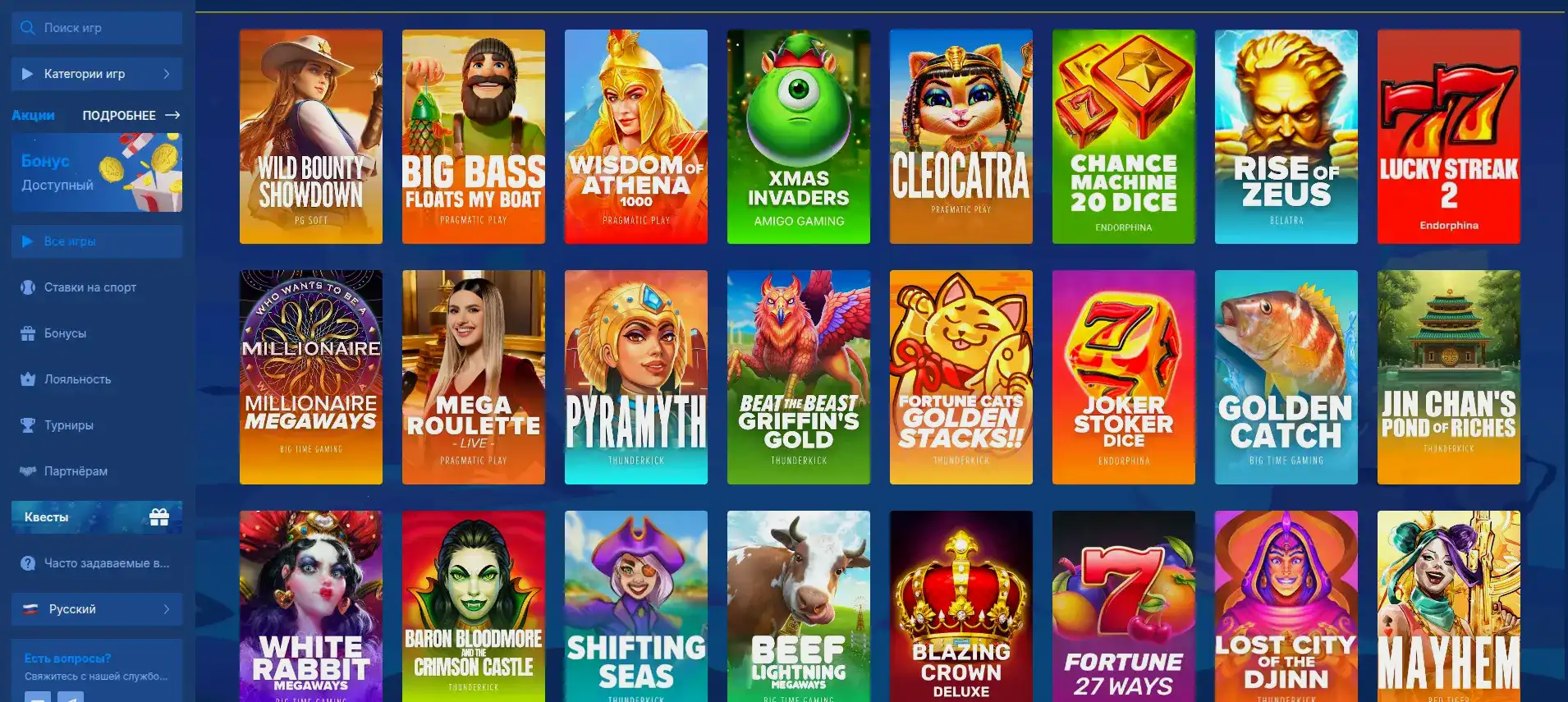 азартный фон казино Олимп с фишками и золотом